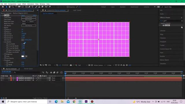 АНИМЕ В ЖИЗНЬ| КАК СДЕЛАТЬ ПРИКОЛ В AFTER EFFECTS смотреть онлайн
