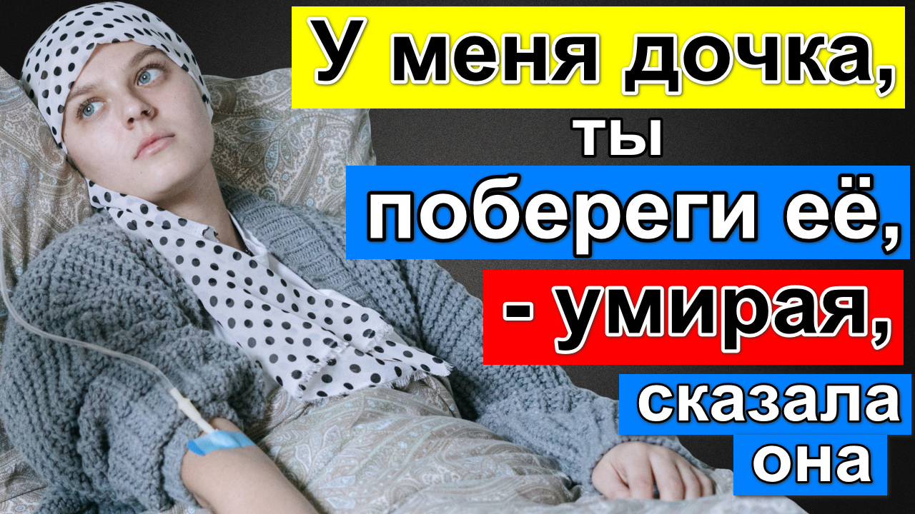 Истории из жизни