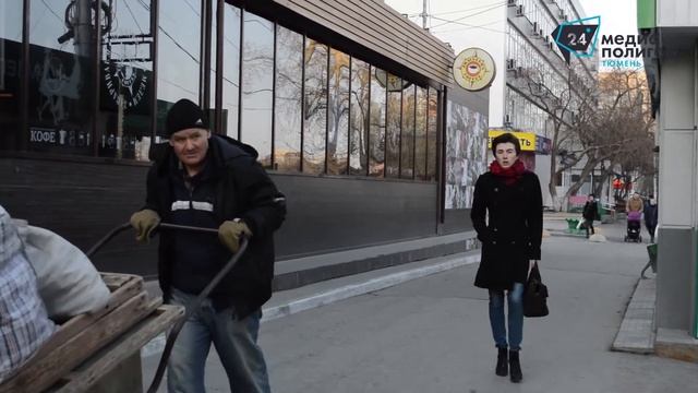 Тюмень - 24. День Х. Тюминутка 18:00 смотреть онлайн