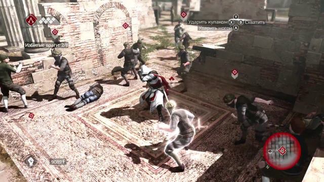 Прохождение игры Assassin's Creed Brotherhood в 2015 # 3 смотреть онлайн