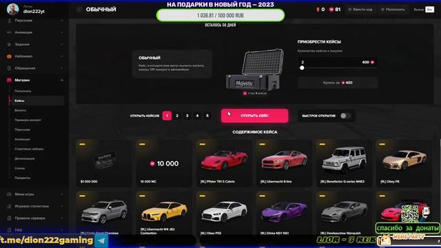 HALLOWWEN НА GTA 5 RP #MAJESTIC ✦ Промо-код DION222 ✦ (GTA V #ГТА5) СТРИМ! 02.11.23 смотреть онлайн