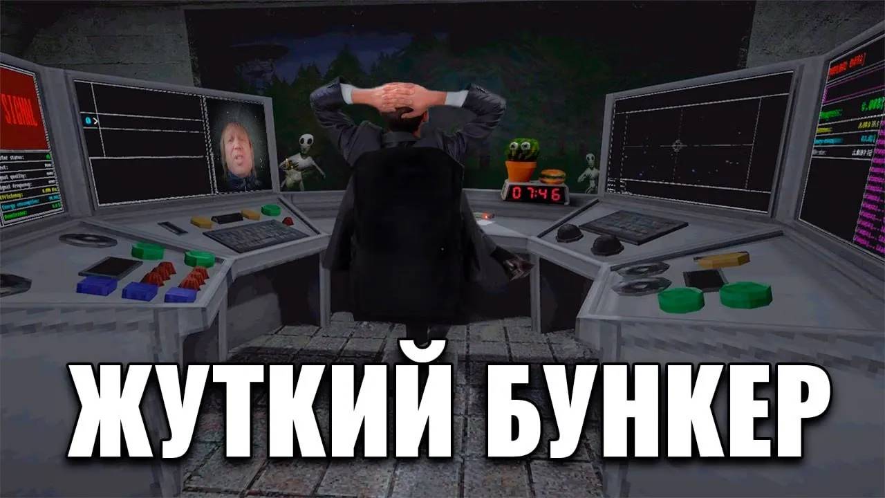 НОВЫЙ НЕОБЫЧНЫЙ ХОРРОР ｜ VOICES OF THE VOID смотреть онлайн