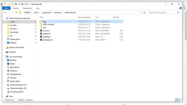 Gulp + PHP - Настройка работы Browsersync и PHP смотреть онлайн