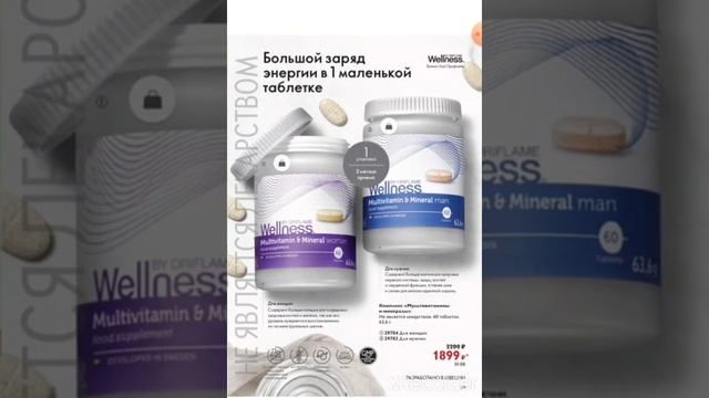 Мой ТОП каталога 7_2022 смотреть онлайн