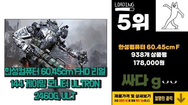 광고 게이밍모니터 나에게 필요한! 깔끔하게 정리했어요! 추천 TOP10 смотреть онлайн