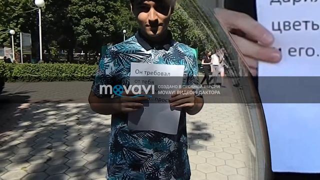 Парень извиняется перед своей любимой девушкой... смотреть онлайн
