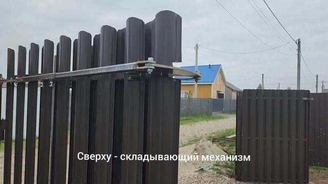 Распашные складные ворота - практично и необычно! смотреть онлайн