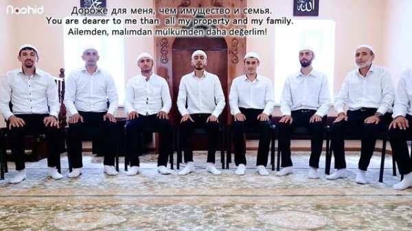 Toha hibbi | Мой любимый Тоhа (Nasheed Official video)