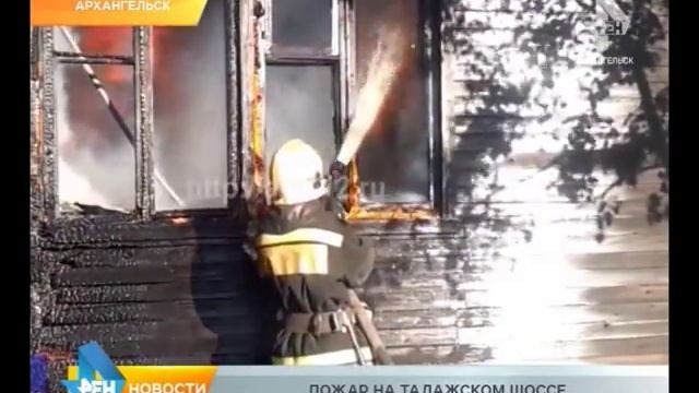 Пожар на Талажском шоссе смотреть онлайн