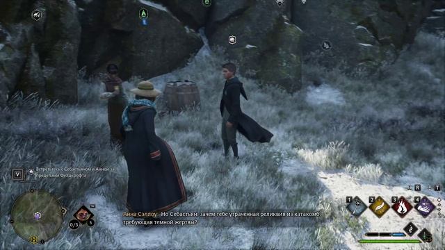 Hogwarts Legacy #19 чайное прохождение