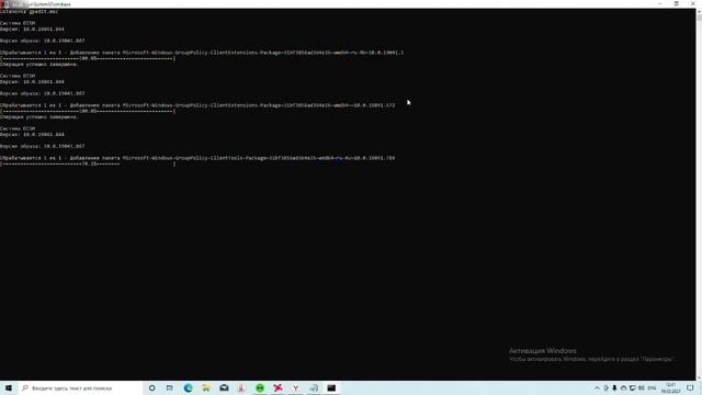 Не удается найти Gpedit.msc в Windows 10, 8 и Windows 7  как исправить?