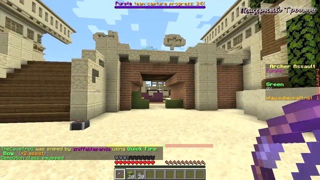 CubeCraft Games - РАЗВЛЕКАЕМСЯ В ARCHER ASSAULT - майнкрафт 1.14.3 мини игры смотреть онлайн