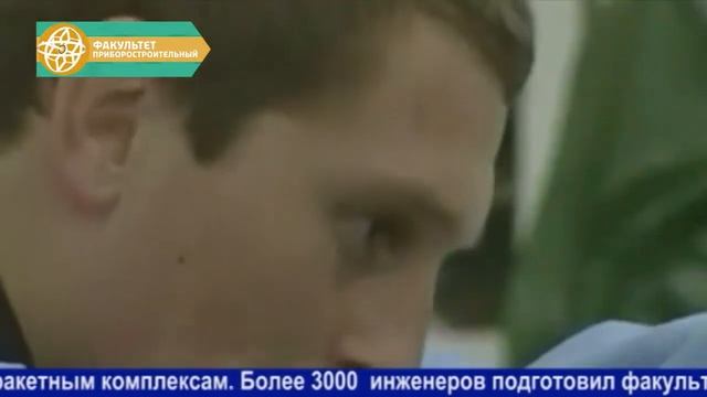 Факультет "Приборостроительный" МГТУ им. Н.Э. Баумана смотреть онлайн