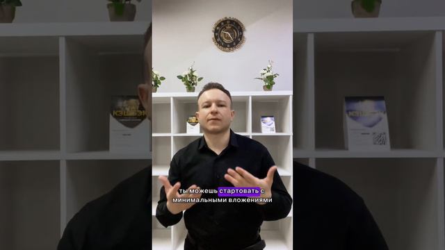 Почему бывший американский президент выбирает модель сетевого бизнеса смотреть онлайн