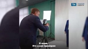 Необычный губернатор Тульской области