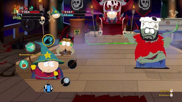 South Park The Stick of Truth. Часть 18 (Фашик Кенни) смотреть онлайн