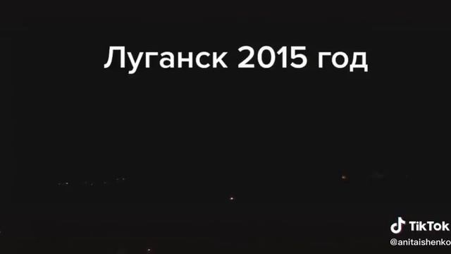 2015-й год. Луганск. смотреть онлайн