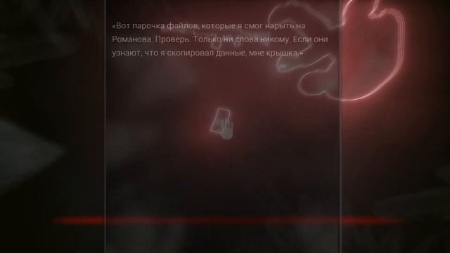The Butterfly Sign Human Error часть 1 смотреть онлайн