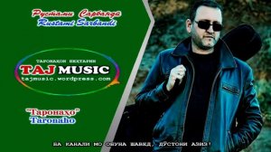 Рустами Сарбанди - ТАРОНАХОИ БЕХТАРИН Rustami Sarbandi.mp4