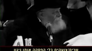 Хасиды поют We Want Moshiach Now полтора часа, а потом кричат: Now!