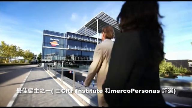 REPSOL力豹仕石油集團介紹(01) смотреть онлайн