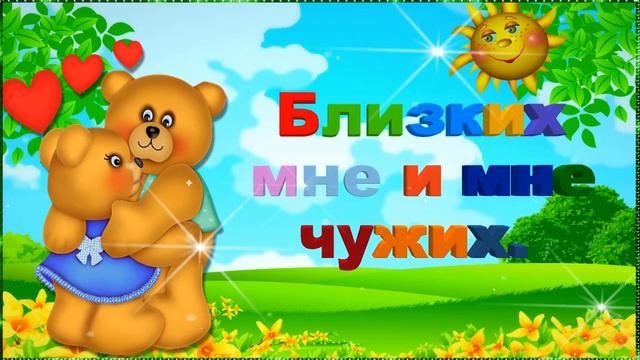 С Днём объятий поздравляю, обнимашки всем вам шлю!???Красивое тепленькое пожелание с днём объятий.? смотреть онлайн