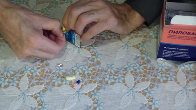 Пилобакт АМ. Как правильно принимать.