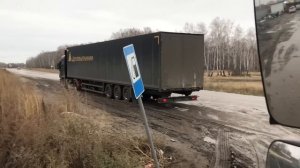 Оборвало БОЛТ на заднем крыле ( загрузка в Казань )