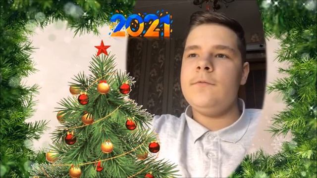 Открытка № 17 «Фестиваль новогодних видео открыток» смотреть онлайн