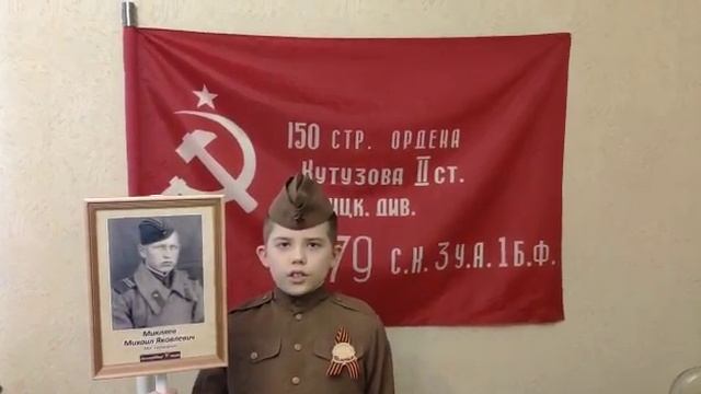 "С днем победы!" Стихи от наших детей смотреть онлайн