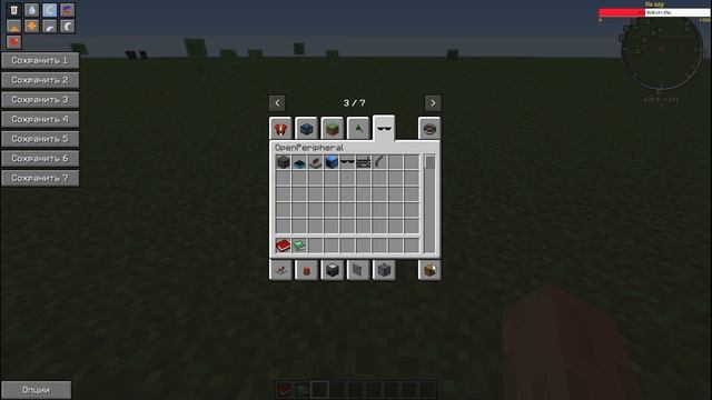 Minecraft | Строим хату на Industrial Craft смотреть онлайн