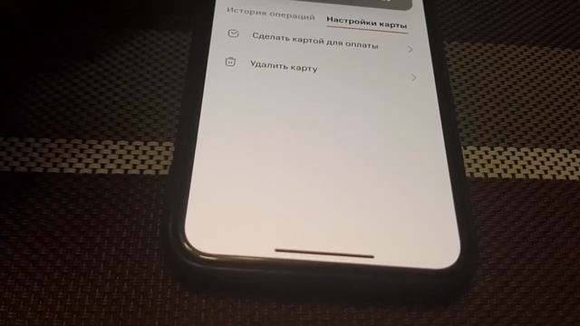 @Мтс Pay Tag стикер замена Apple Pay март 2023 года