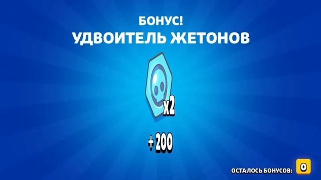 оррр 1 ящик = 4 бокса смотреть онлайн