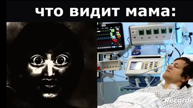что видишь ты:, что видит мама: смотреть онлайн