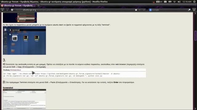 Signature tutorial (αυτόματη υπογραφή φόρουμ) смотреть онлайн