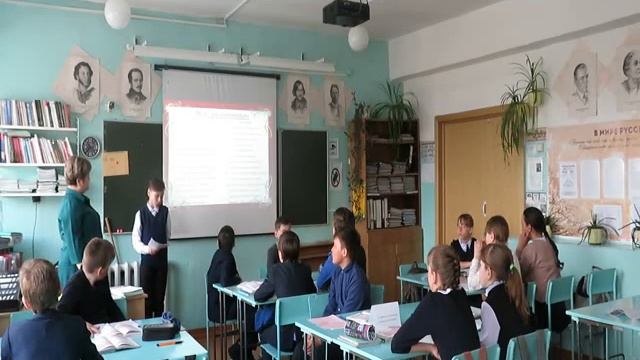 Урок русского языка "Личные местоимения" 6"А" класс. смотреть онлайн