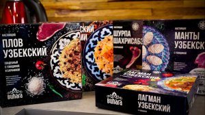 Обзор: Плов, Лагман, Манты, Шурпа в заморозке. (Бухара)