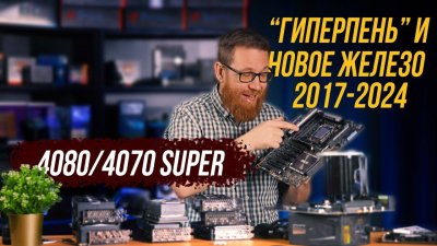 Обзоры изобретений и новости технологий