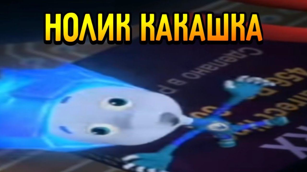 отрывок из Фиксиков на арабском смотреть онлайн