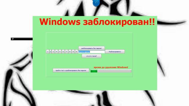мой новый венлокер! смотреть онлайн