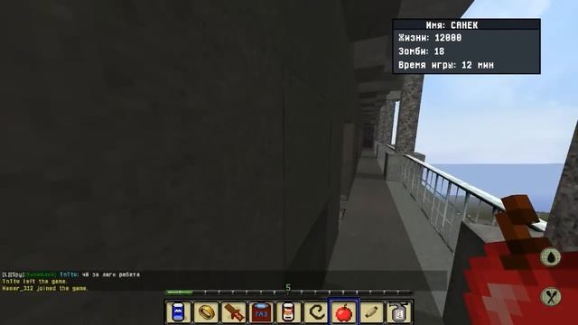 Новый Minecraft DayZ Server. смотреть онлайн