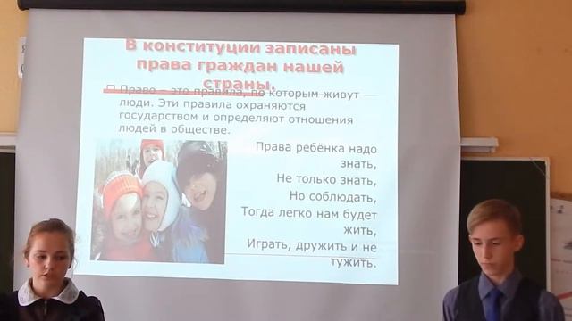 права ребенка смотреть онлайн