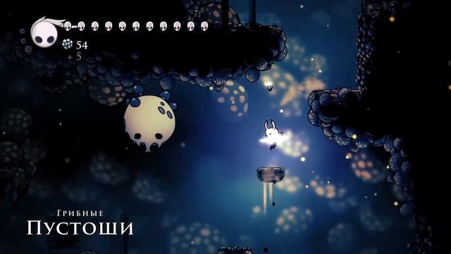 Прохождение Hollow Knight Серия 44 "Белый защитник и невезучая помощница" (Концовка №2) смотреть онлайн