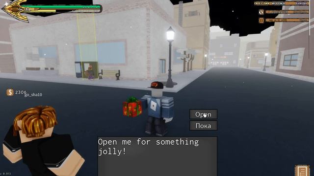 ПОДАРОК В YBA! OMG смотреть онлайн