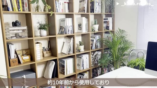 【ルームツアー】好きな物を好きなだけ。見せる収納がオシャレなミッドセンチュリーなお部屋│2LDK・一人暮らし│Room Tour