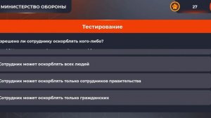 ОТВЕТЫ НА ВОПРОСЫ ОТДЕЛ КАДРОВ//ВОИНСКАЯ ЧАСТЬ//+ТЕСТИРОВАНИЕ// БЛЕК РАША.