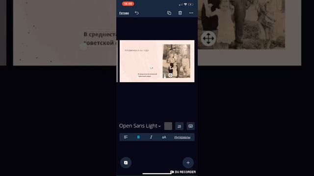 Как создать свой PDF-file в приложении Canva с телефона. смотреть онлайн