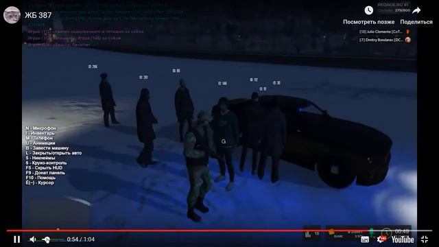 GTA 5 RP / REDAGE RP/ НЕВНИМАТЕЛЬНАЯ АДМИНИСТРАЦИЯ СЕРВЕРА ( БОМБИТ ) смотреть онлайн