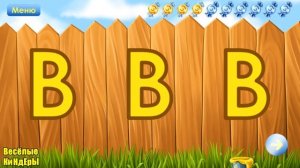 ?✍Алфавит игры для малышей! Азбука учим буквы АБВГД!?? Развивающий мультик Игра Для детей??#1