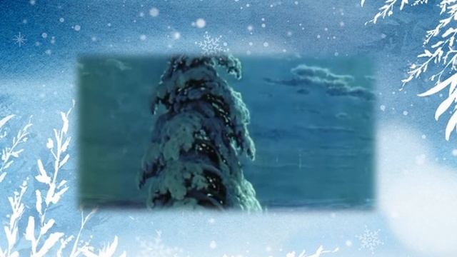 Какого цвета Новый год. Литературно художественная композиция смотреть онлайн